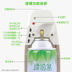 nước tẩy sàn nhà Green poran Timed Máy phun tự động Set Air Freshener Hương Sprayer Hotel toilet khử mùi - Trang chủ nước tẩy gift Trang chủ