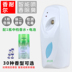 nước tẩy sàn nhà Green poran Timed Máy phun tự động Set Air Freshener Hương Sprayer Hotel toilet khử mùi - Trang chủ nước tẩy gift Trang chủ