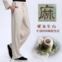 Bộ đồ cotton và vải lanh Trung Quốc Tang phù hợp với nam giới tự trồng đĩa khóa cổ áo dài tay Trung Quốc Zen quần áo gió quốc gia quần cotton thời trang đồ bộ