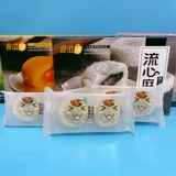 Ши Ziyuan Mo -Sweet Potato Liuxinbuchi Ice Skin Sced Iced Moon Box Установленные клейкие рисовые пельмени, ослы, катящий снег и красивый аромат матча с черным кунжутом.