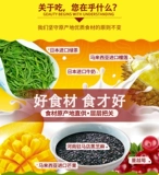 Ши Ziyuan Mo -Sweet Potato Liuxinbuchi Ice Skin Sced Iced Moon Box Установленные клейкие рисовые пельмени, ослы, катящий снег и красивый аромат матча с черным кунжутом.