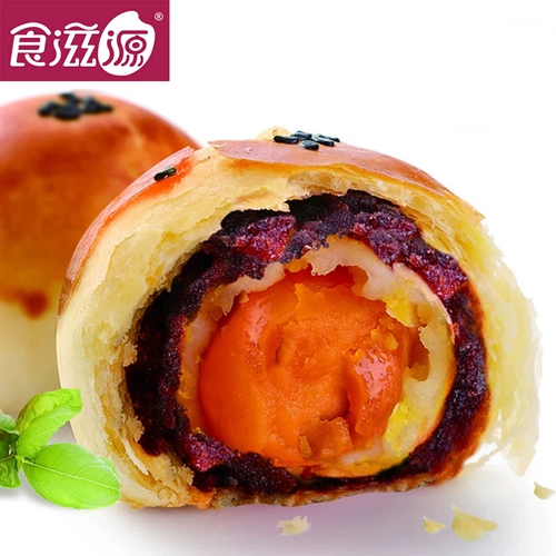 Ши Ziyuan Egg Yolk Хрустящие коробки с снежными снежными девичьими соленой яичным желтком.
