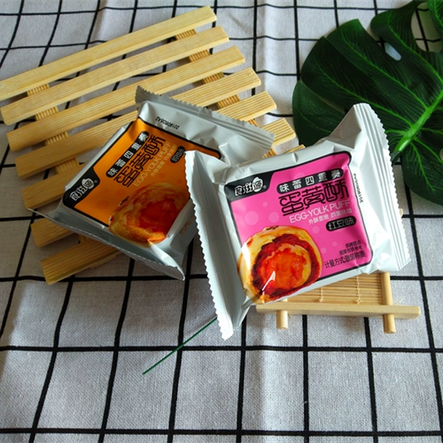 Ши Ziyuan Egg Yolk Хрустящие коробки с снежными снежными девичьими соленой яичным желтком.