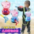 Trẻ em Pig Peggy Pull-up Ba Lô Súng Nước Bé Peggy Pig Chơi Phun Nước Nước Đập Anh Chàng và Cô Gái Đồ Chơi đồ chơi súng Súng đồ chơi trẻ em