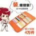 Thẻ gói thẻ nữ bộ thẻ đóng gói thẻ túi Hàn Quốc đơn giản xách tay đa chức năng nam chủ thẻ tài liệu lưu trữ túi sản phẩm mới