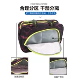 Li Ning, пляжный вместительный и большой купальник для плавания с разделителями подходит для мужчин и женщин, система хранения, непромокаемая сумка