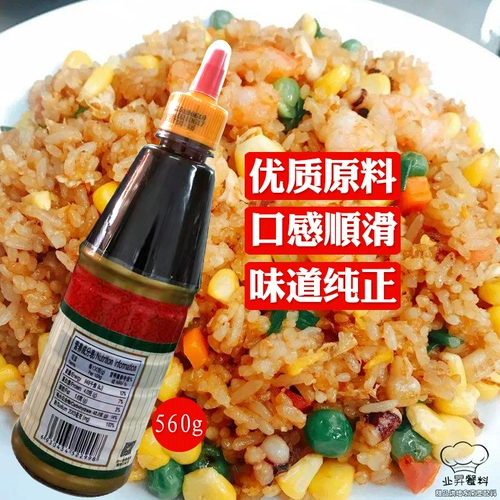 Shengji Seafood Sauce 560g Scueeze Saefood Sauce Sauce Crake Pait