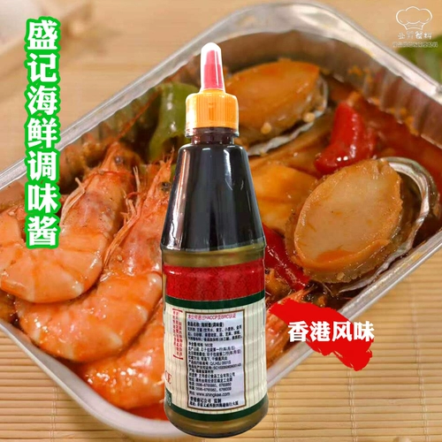 Shengji Seafood Sauce 560g Scueeze Saefood Sauce Sauce Crake Pait