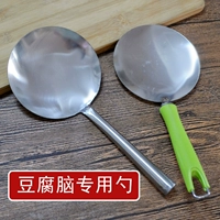 Специальный инструмент Shengdou Compoun Spoon Spoon Spoon Spoon Spoon Spoon Spoon Spoon Spoon Spoon Spoon All Steel Brain Commercial Commergy Brain Spear