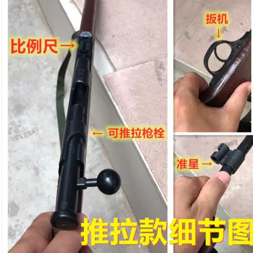 Сценические реквизиты, 38 крупных винтовок, деревянные восьмых маршрутов 38 танце