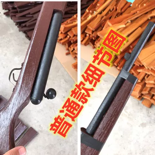 Сценические реквизиты, 38 крупных винтовок, деревянные восьмых маршрутов 38 танце