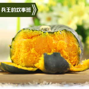 【买一送一】贝贝小南瓜总重5斤