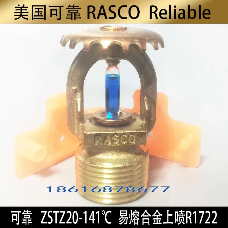 RELIABLE США надёжная головка распылителя K115 141°C, распыление R1722 вертикальная и распыление, США Тай