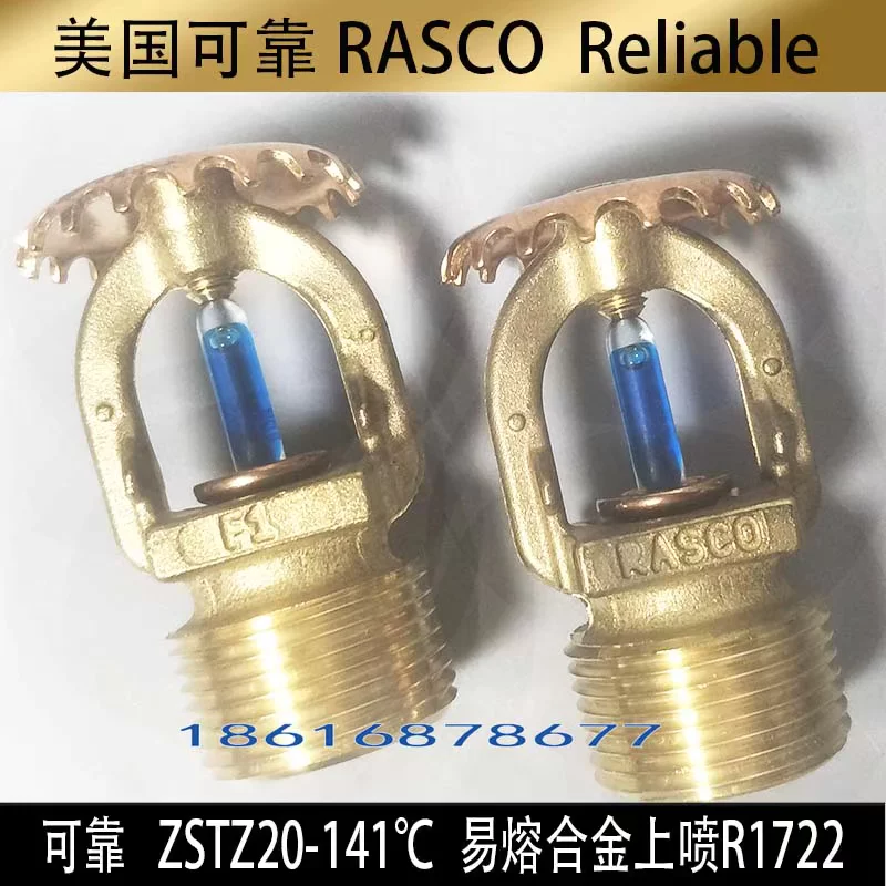 RELIABLE США надёжная головка распылителя K115 141°C, распыление R1722 вертикальная и распыление, США Тай