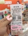 Đài Loan ~ dmc Xinlan đông lạnh phim đen và trắng mặt nạ làm sạch 225g500g trang web chính thức cửa hàng hàng đầu Lanxin thành phố hoang dã bộ