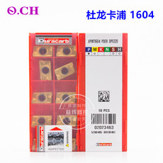 Патрон для фрезы 杜龙卡浦数控铣刀片apmt1604pder dp5320硬质合金刀粒r0.8铣刀粒