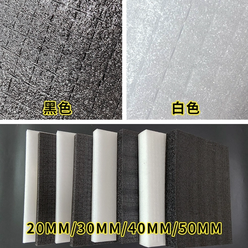 Десяти -лежащая старая магазин на 20 цветовых блок губчатая сетка сетка рука -сетка хлопковая упаковочная коробка шок -Универсальная квадратная сетка Гранулярная хлопчатобу