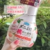 [Spot] Nhật Bản Fumakilla hộ gia đình bọ ve chống côn trùng phun quần áo giường hương đào - Thuốc diệt côn trùng Thuốc diệt côn trùng