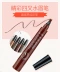 Rễ là khác biệt, bút chì lông mày hoang dã, phiên bản Hàn Quốc, lâu dài, không nhuộm, không thấm nước, mồ hôi, chất lỏng cực kỳ tốt, bút chì lông mày bốn đầu - Bút chì lông mày / Bột / Stick Bút chì lông mày / Bột / Stick