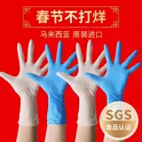 Пластиковые износостойкие прочные тонкие перчатки