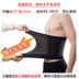 Hàn Quốc chính hãng salua bụng vành đai vành đai sau sinh tập thể dục mỏng bụng tráng cơ thể hình thành nam giới và phụ nữ Đai giảm béo