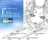 Подлинная японская игольчатая ручка Meihui Pen Design Sketch ручка ручка ручка пирожка