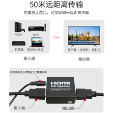 Сетевой удлинитель hdmi 高清放大器 2.0中断视频高清线信号增强延长器4k2k1080p60米