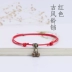 Retro may mắn cỏ Hàn Quốc phiên bản của chuông vòng chân nam giới và phụ nữ đỏ đen dây da chân dây sinh viên vài xu hướng bracelet trang sức