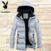 Playboy bông áo khoác nam có thể tháo rời nắp trong phần dài dày ấm xuống lông bông phù hợp với Hàn Quốc giản dị thanh niên áo khoác