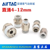 ADE вежливо связан с разъемом APC4/6/8-M5 APC8-01/02/03/04 APC802 APC601