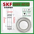 vòng bi asahi Vòng bi nhập khẩu SKF Daquan 6200 6201 6202 6203 6204 6205 6206-2Z RS C3WT bi bạc đạn vòng bi xe máy giá Vòng bi