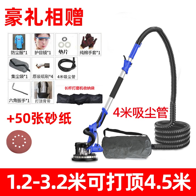 3.2M Ultra Light Model + 50 Pieces Of Sandpapermetope Grinding machine putty  No dust Self priming Grinding machine Sandpaper machine Ultra light Sander wall polishing Shapi polish
