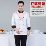 鐭 Цепольный прочный диск