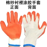 Нейлоновые износостойкие нескользящие кислотно-щелочные оранжевые перчатки