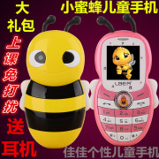 Phim hoạt hình nhỏ dành cho trẻ em điện thoại di động học sinh nam và nữ cá tính ong điện thoại di động cực nhỏ dễ thương TBER-Longbei