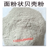 Птичья раковина кормление курицы куриное яйцо есть мягкая раковина яиц куриные голубь.