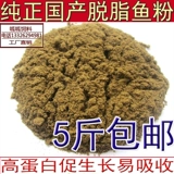 Рыбацкая рыбацкая рыбацкая рыбака для рыбной муки приманка для рыбной корм для корм