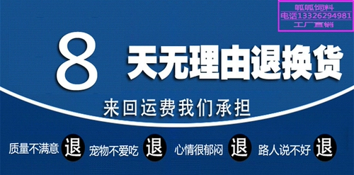 Американская куриная куриная кормовая добавка куриная утка, утка, крупный рогатый скот, кошки, собаки, питомец с высоким содержанием белковой рыбалки порошковой приманки