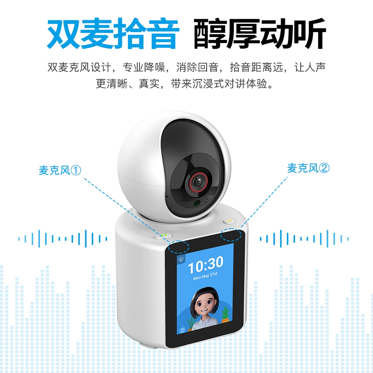 Умная беспроводная IP-камера, мобильный телефон, радионяни, bluetooth