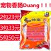 Pet chó ăn nhẹ chó ăn nhẹ Teddy dog ​​snack giăm bông thịt gà xúc xích có hương vị thịt bò xúc xích 30 que - Đồ ăn vặt cho chó Bánh thưởng cho chó mèo Đồ ăn vặt cho chó