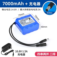 14,8V7000 мАч (включая зарядное устройство 1,5А)