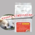 Teddy VIP puppies bé mèo sữa bột mang thai con chó cho con bú canxi sữa dinh dưỡng sản phẩm dinh dưỡng