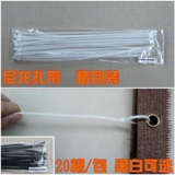 Академия самостоятельно -тип нейлоновой галстук пластик с фиксированной линейной ремнем ремня линии линии стропа