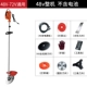 Maiyue xách tay 48V60V72V máy cắt cỏ điện máy cắt cỏ sân vườn máy cắt cỏ cỏ weeder