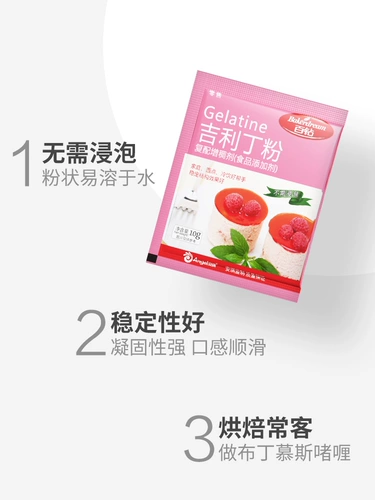 Сотни алмаза Geely Powder 10g*3 Нет рыбного запаха нерешенное