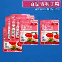 Сотня алмаза Geely Fan 10g*10 Pack