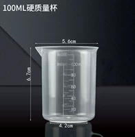 Пластиковая измерительная кружка, увеличенная толщина, 100 мл