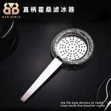 Фильтр для льда 日式best滤冰器霍桑滤冰器调酒过滤器直柄滤冰器复古过滤器滤网