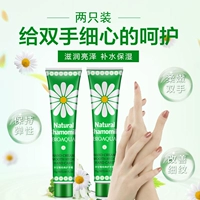 Hai Chamomile Cổ Điển Tay Kem Dưỡng Ẩm Giữ Ẩm Nhỏ Chamomile Chăm Sóc Tay Mùa Đông Kem Tay dưỡng da tay vaseline