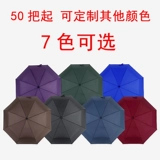 Mercedes Benz, bmw, Toyota, оригинальный автоматический зонтик, полностью автоматический, подарок на день рождения